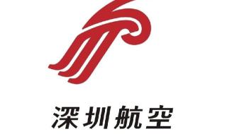 深圳航空有限公司 深圳航空有限公司