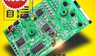 在线网速测试器 在线网速测试器