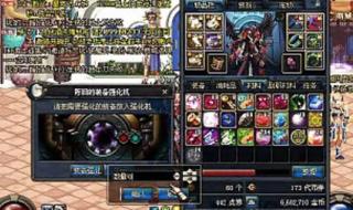 dnf月之光芒 dnf月之光芒