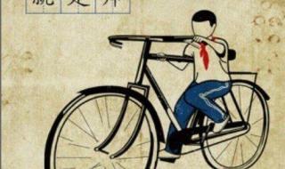 我们都是80后 我们都是80后