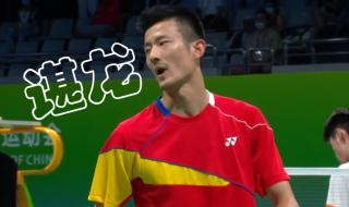 2021奥运会羽毛球男单